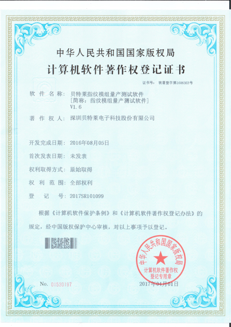 我們的榮譽批量上傳圖片