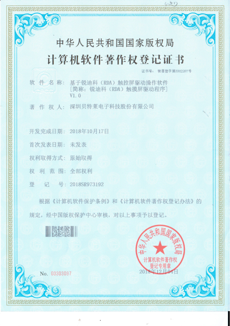 我們的榮譽批量上傳圖片