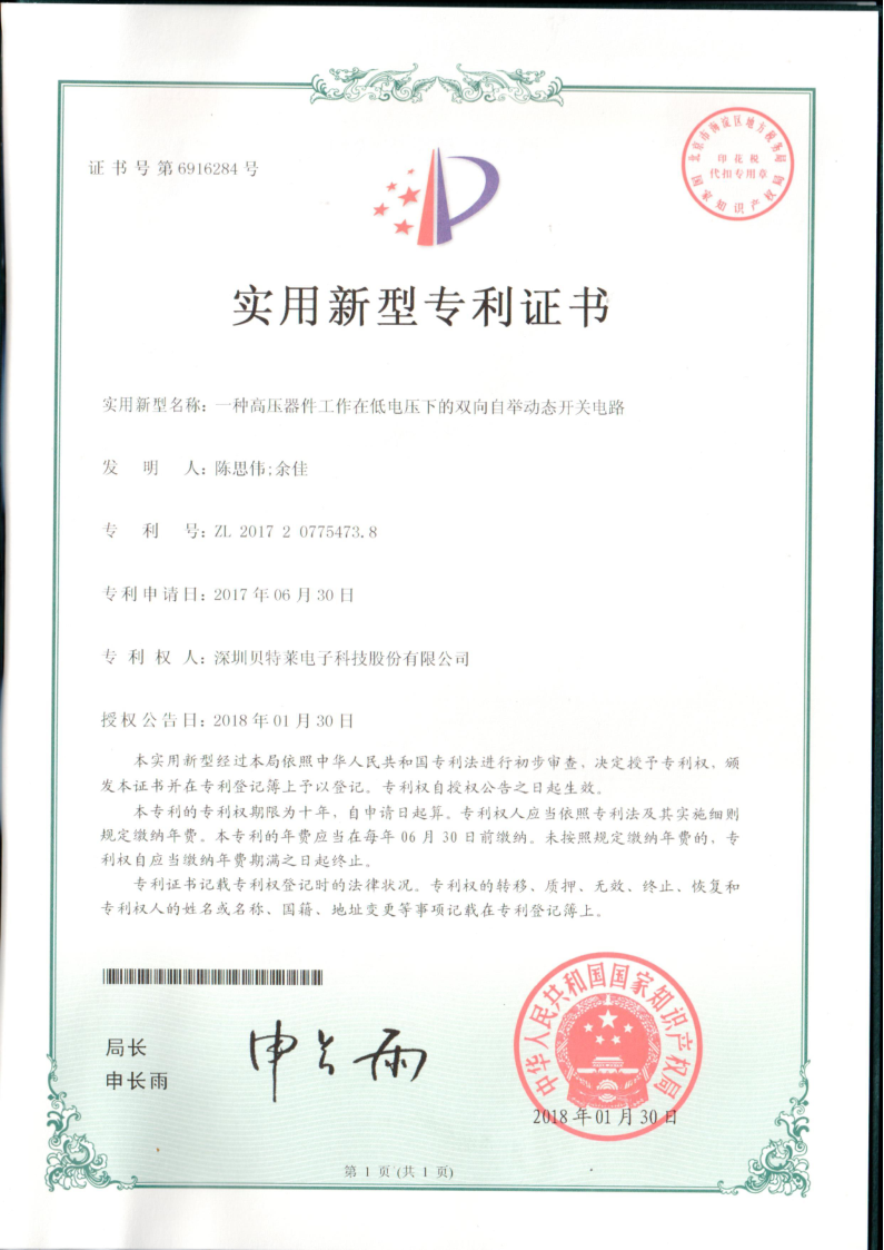 我們的榮譽批量上傳圖片