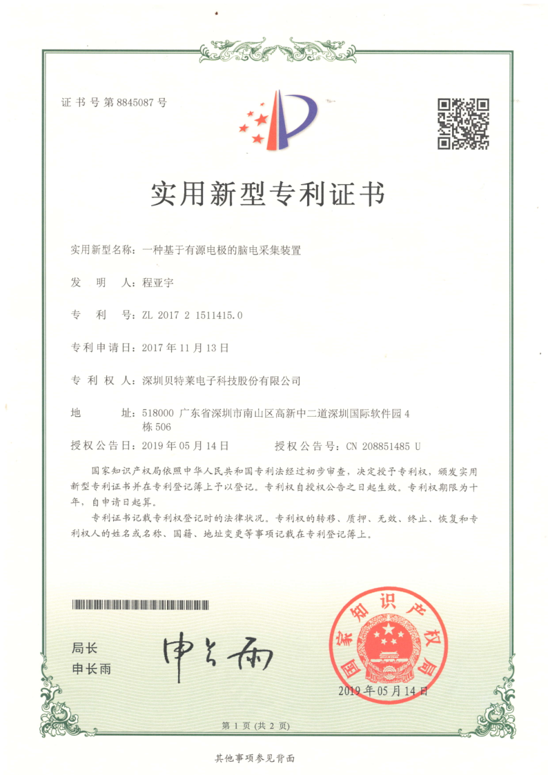 我們的榮譽批量上傳圖片