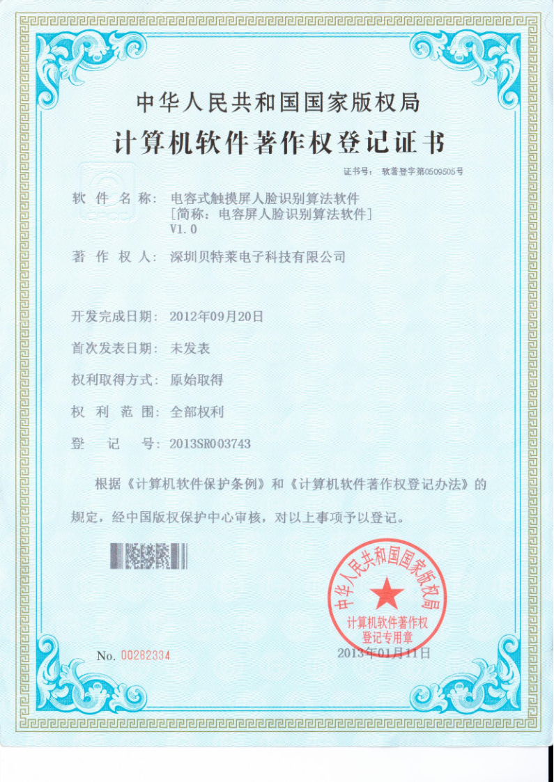 我們的榮譽批量上傳圖片