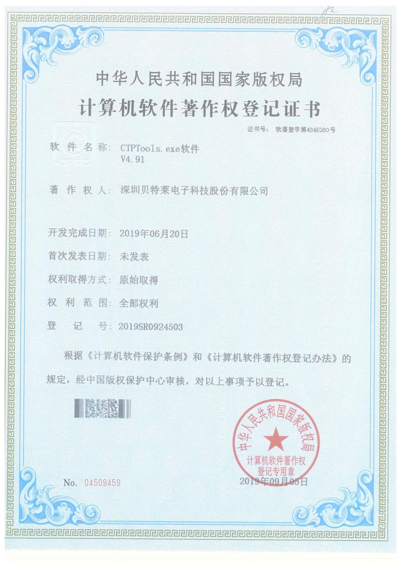 我們的榮譽批量上傳圖片