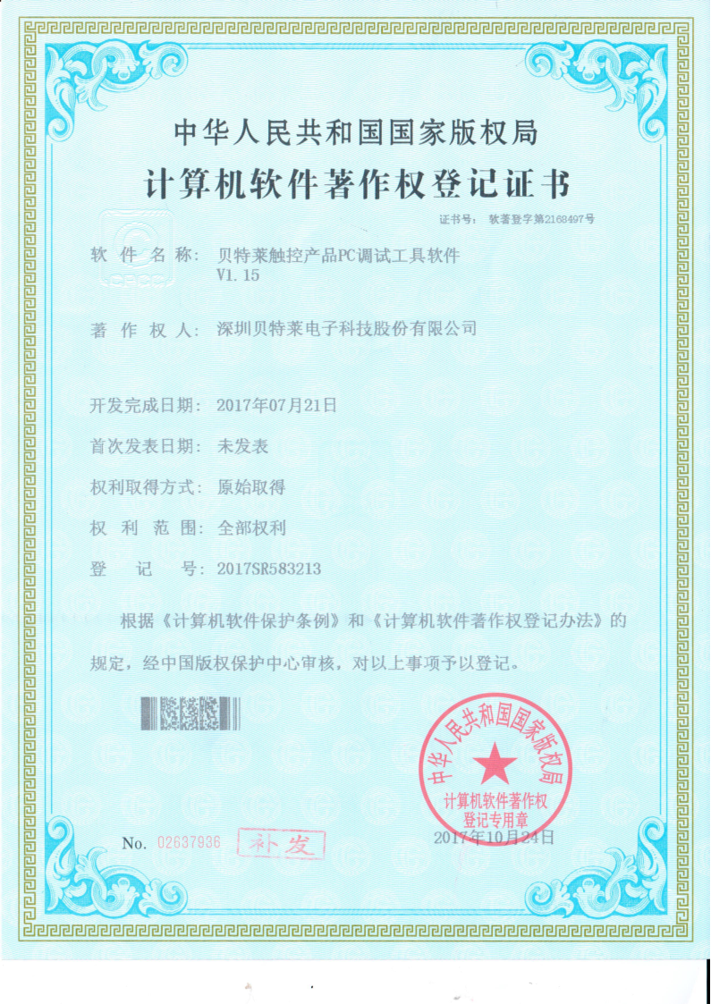 我們的榮譽批量上傳圖片