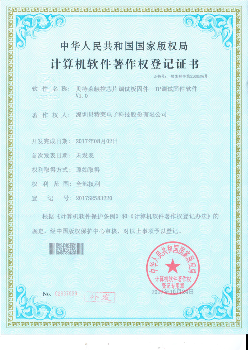 我們的榮譽批量上傳圖片