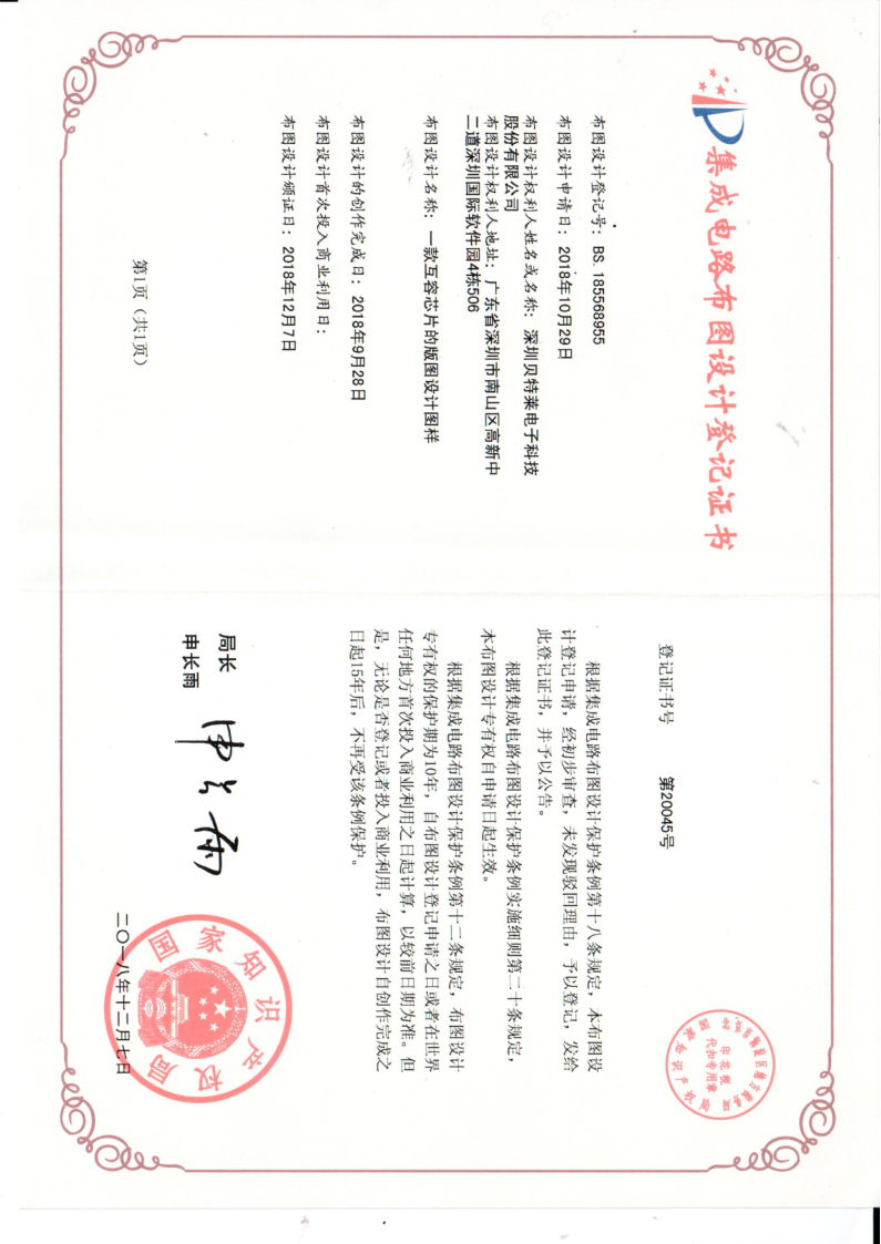 我們的榮譽批量上傳圖片